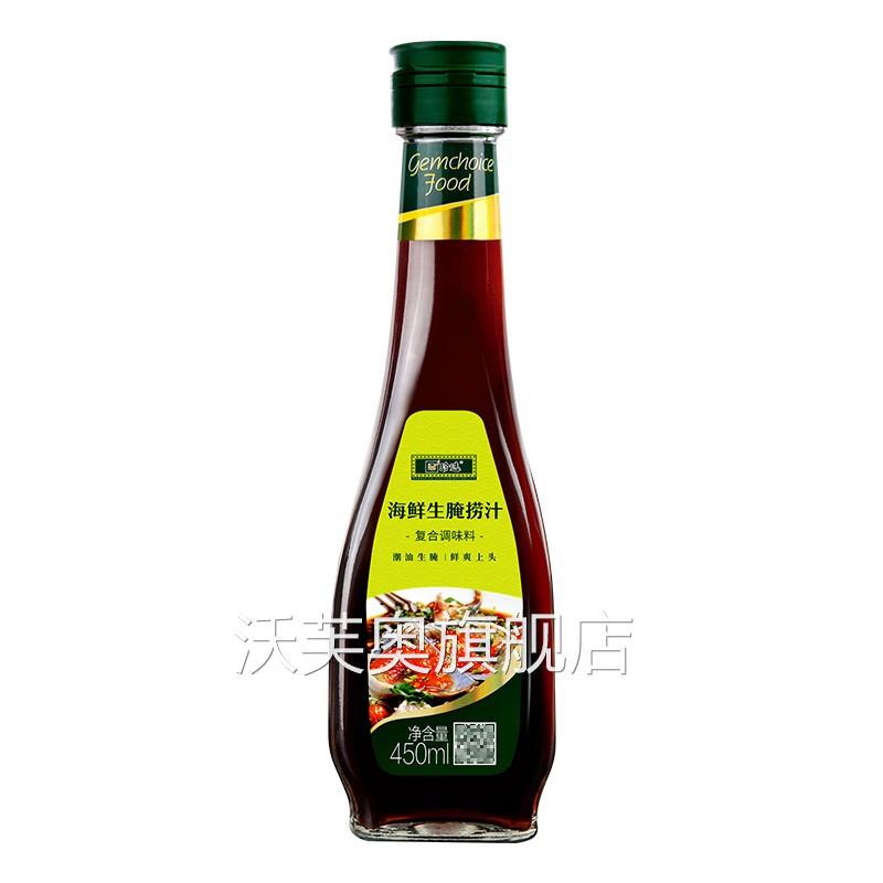 海鲜生腌捞汁醉虾蟹血蛤花螺潮汕调味汁生淹家用商用小海鲜料汁