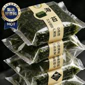 5A海苔寿司儿童专用0添加即食紫菜包饭大片材料全套商家用旗舰店