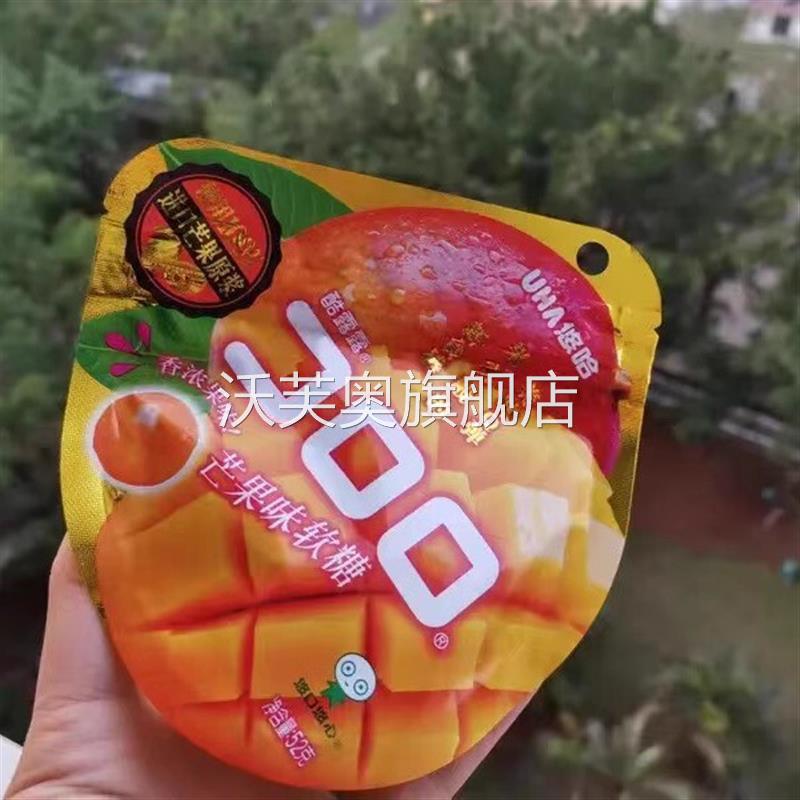 UHA悠哈果汁软糖味觉酷露露爆浆水果零食橡皮糖网 红糖果白葡萄味