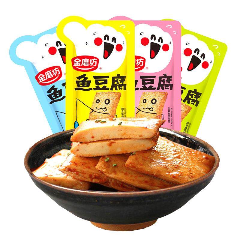金磨坊鱼豆腐香辣麻辣海味休闲零食小吃整盒超市食品