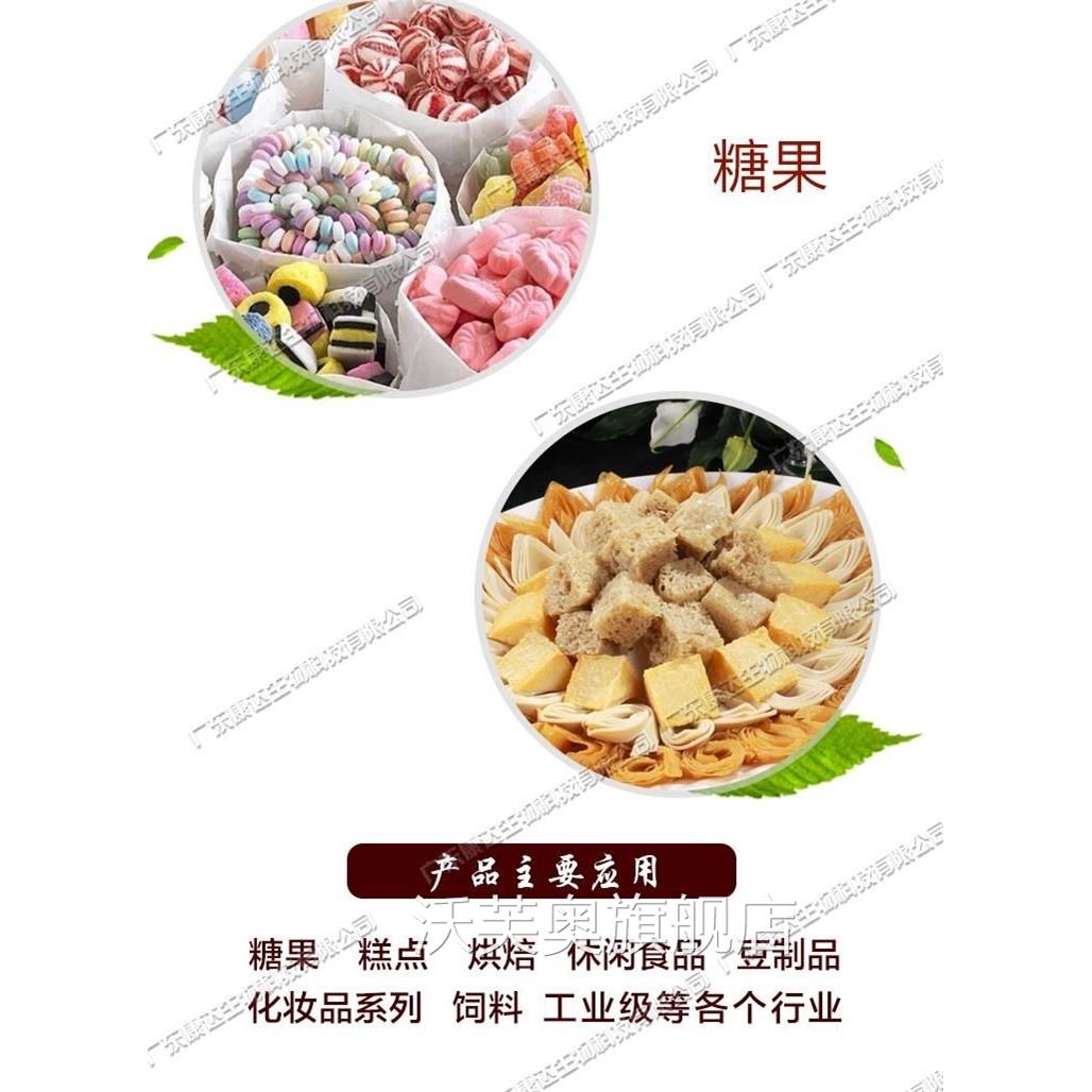 点豆腐的石膏做豆腐脑花的石膏粉 食品级熟石膏粉用专 食用凝固剂