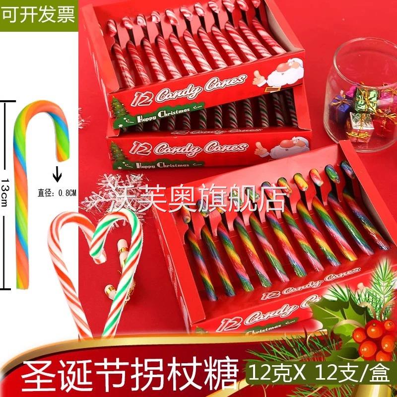candy canes圣诞节拐杖糖拐棍可爱伞把彩虹棒棒糖果创意盒装礼物