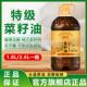 央妈推荐 5L食用油无添加 特级菜籽油物理压榨低芥酸菜籽油1.8L