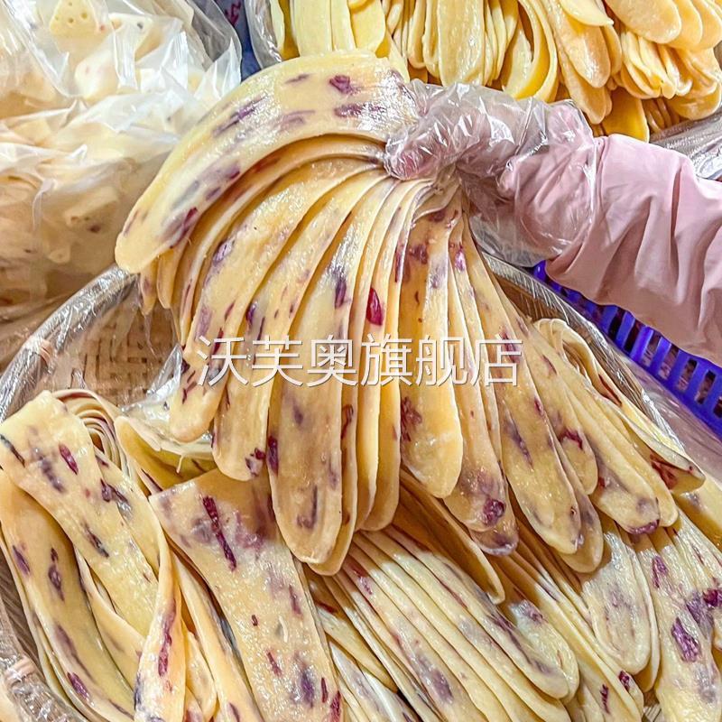 云南乳扇大理特产烤乳扇条玫瑰乳扇奶皮子手工即食奶皮卷奶酪片