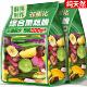 果蔬脆蔬菜干混合装 零食官方旗舰店 综合香菇脆水果冻干独立小包装
