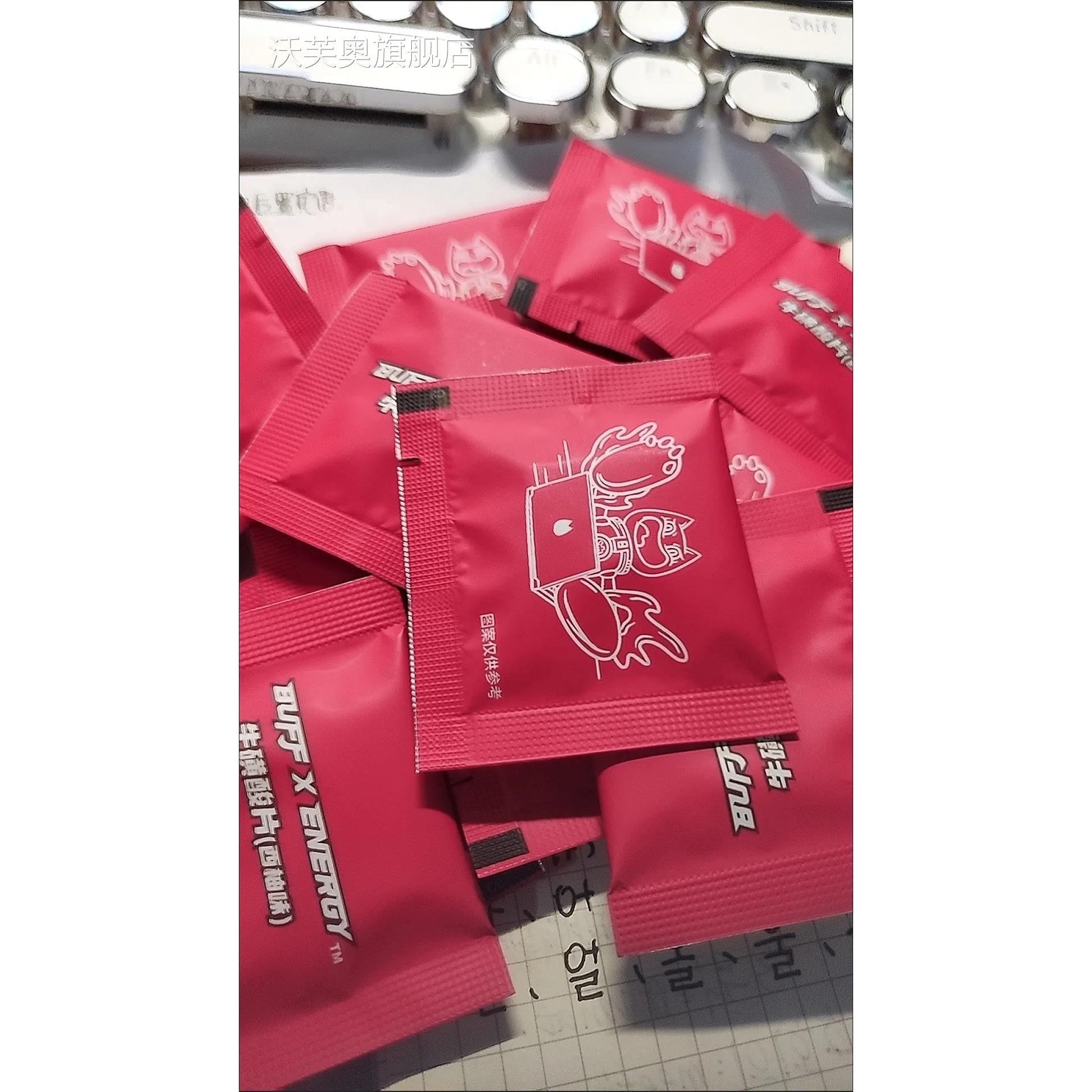 BUFFX 牛磺酸含片非提 神 醒 脑糖学生上课非防犯 困熬夜瞌睡开车