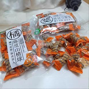 陈皮山楂球酵素雪丽球山楂片不添加儿童宝宝零食4斤 148克杨大姐