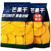 央妈推荐 芒果干无糖无添加官方旗舰店新货厚切水果干果脯蜜饯