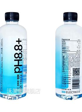 粒刻苏打水ELECTROX饮用天然苏打水弱碱性无气580ml*20瓶装整箱