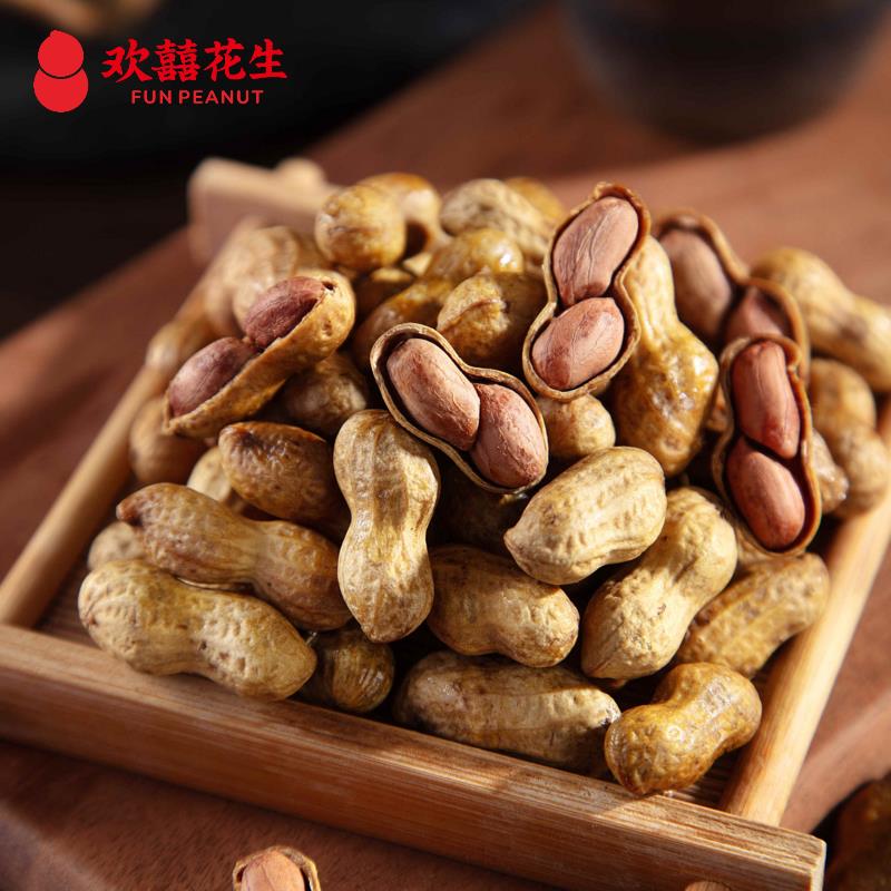 欢喜花生旗舰店花生带壳山核桃味花生焦糖味花生零食坚果国民炒货图片