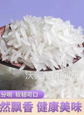 贵州梯田长粒香米10斤装新米农家晚稻大米5kg自种软糯新稻猫牙米