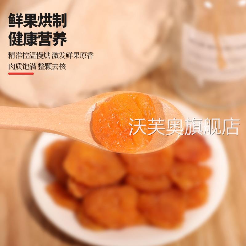 云霄枇杷干原味无添加旗舰店特级正宗福建特产蜂盐无核纯琵琶干果