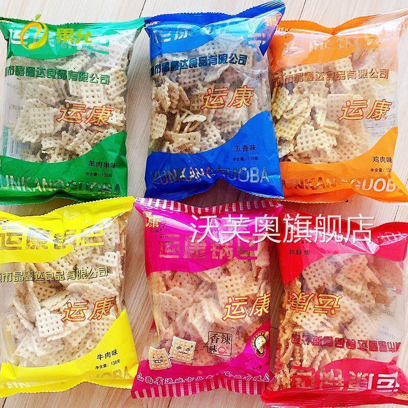 运康多味大米锅巴食品传统彭化山西运城锅巴锅吧袋装分享追剧零食