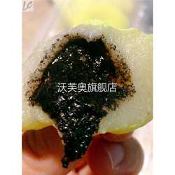 宁波特产松花金团龙凤传统糯米糕点黑芝麻小金团麻薯团子甜品糕点