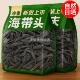 正宗福建霞浦海带头干货特级厚正品 官方旗舰店孕妇煲汤喝一级营养