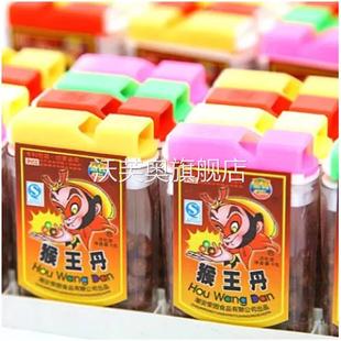 荣园猴王丹糖果中华丹陈皮话梅丹8090后怀旧童年小零食休闲食品