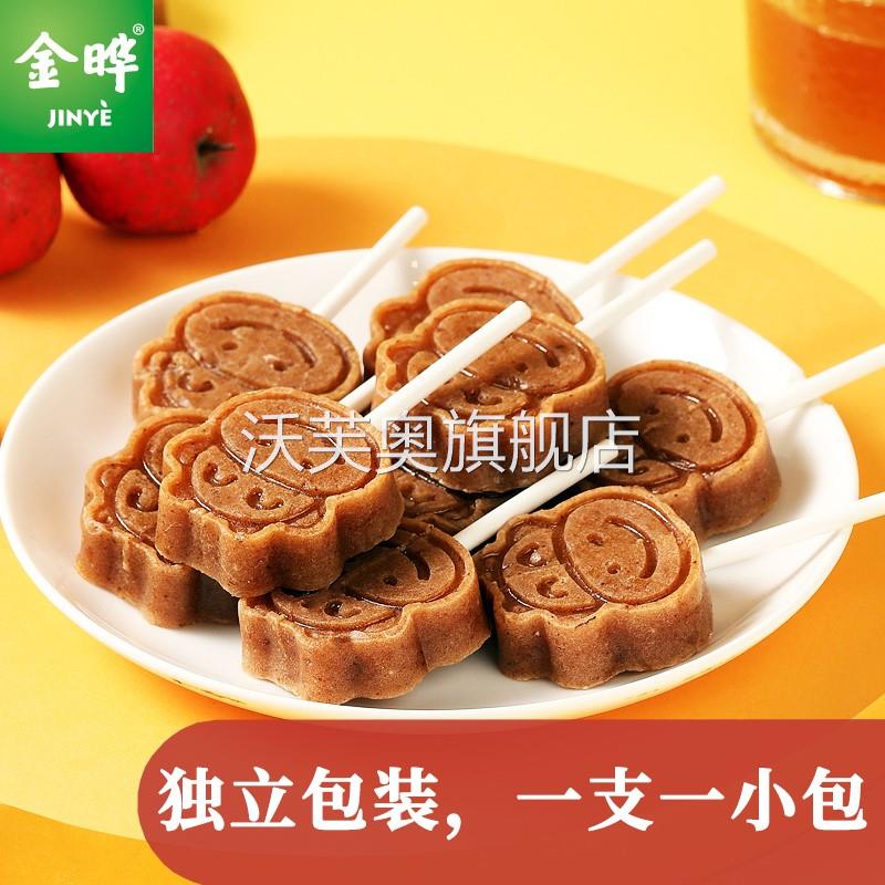 金晔小牛原味山楂棒卡通金哗山楂块金晖陈皮金烨棒棒糖今晔小包装