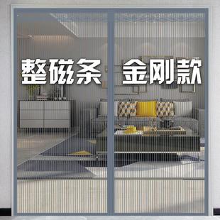家用磁吸魔术贴自粘纱窗防蝇通风卧室大门蚊帐 全磁条防蚊门帘夏季