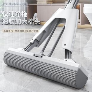 挤水2024新款 寝室海绵拖把家用一拖净对折式 卫生间拖布吸水胶棉头