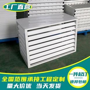 饰工程改造家用中央空调空气能外机保护罩 锌钢百叶窗格栅防锈装
