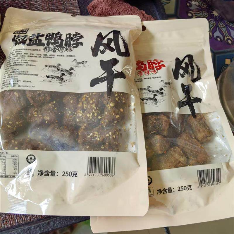 汐林记椒盐脖烤鸭脖大袋风干香辣卤味小吃黑鸭熟食即食干货零食礼