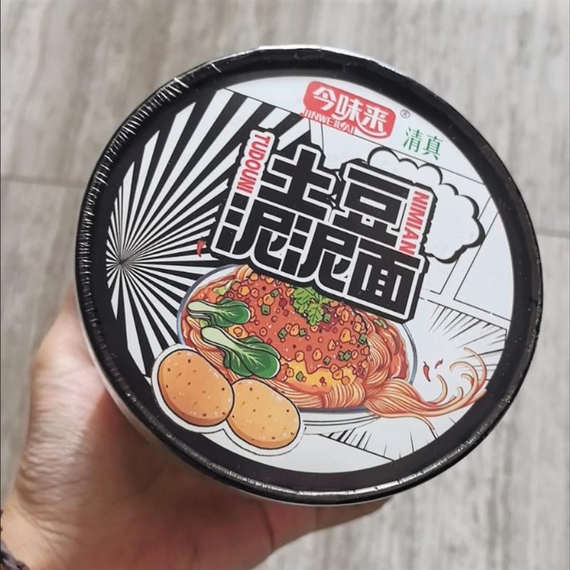 今味来土豆泥拌面番茄桶装孜然泥面冲泡麻辣味速食夜宵宿舍方便