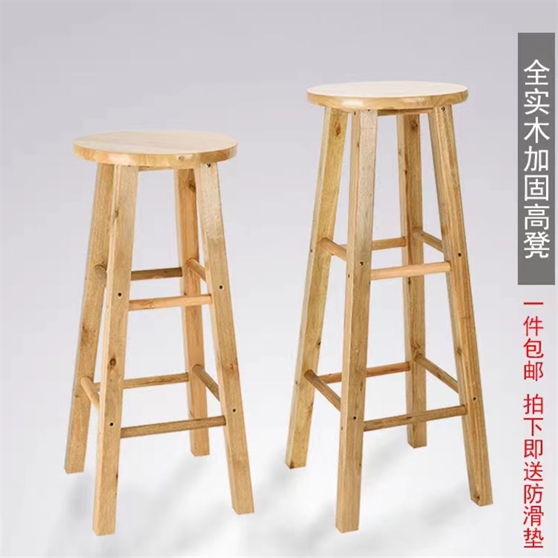 包邮家用吧台椅高脚椅高圆凳巴凳梯凳吧凳实木凳子酒吧椅橡胶木