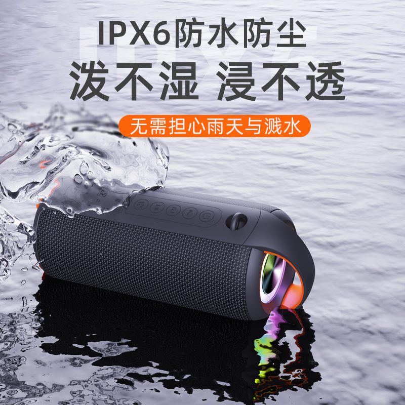 20W蓝牙音箱双喇叭无线音响超重低音3D环绕立体声插卡便携式K音箱