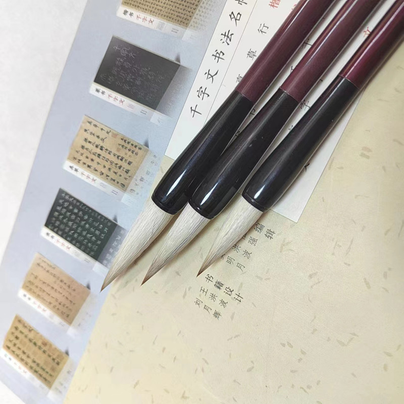 狼羊书画兼毫毛笔大楷中楷高考艺考笔杨文明笔庄国画行书楷书