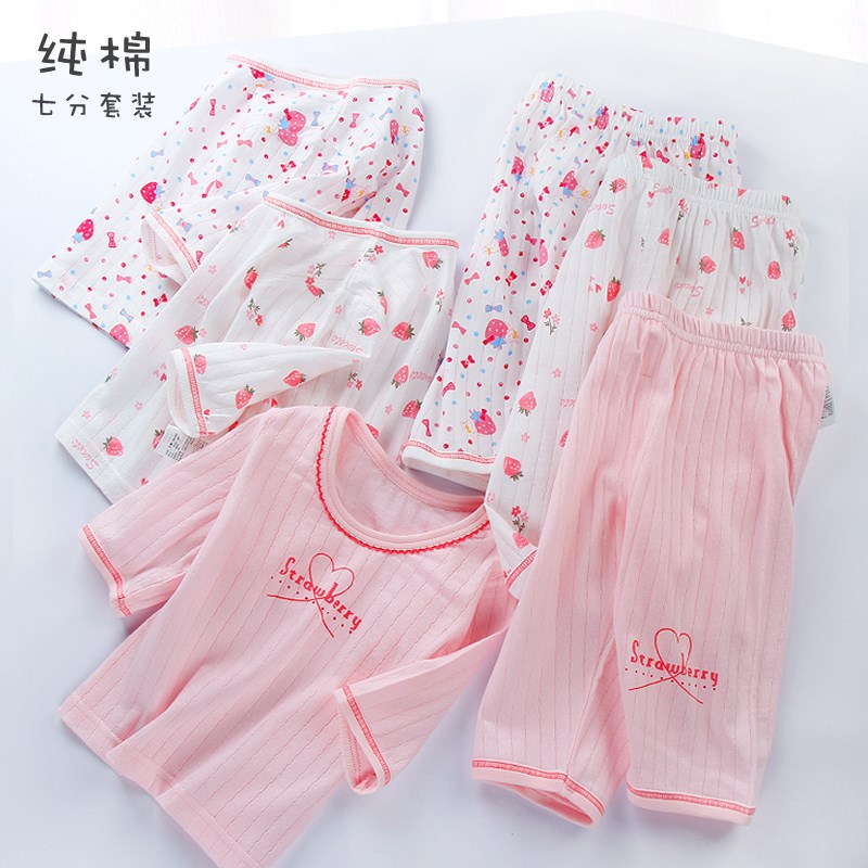 新款女童七分袖七分裤套装纯棉女童宝宝夏装空调家居服女孩薄睡衣