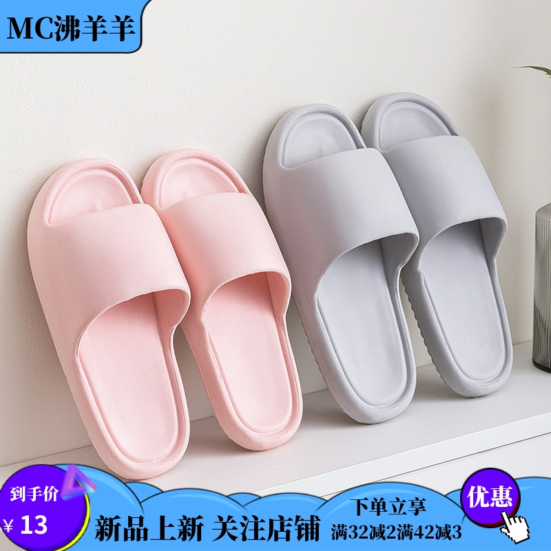 新款夏季居家拖鞋家用室内情侣