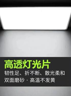 亚克力灯光片透光板PVC磨砂乳白色扩散板PC吊顶灯罩板卷材定制