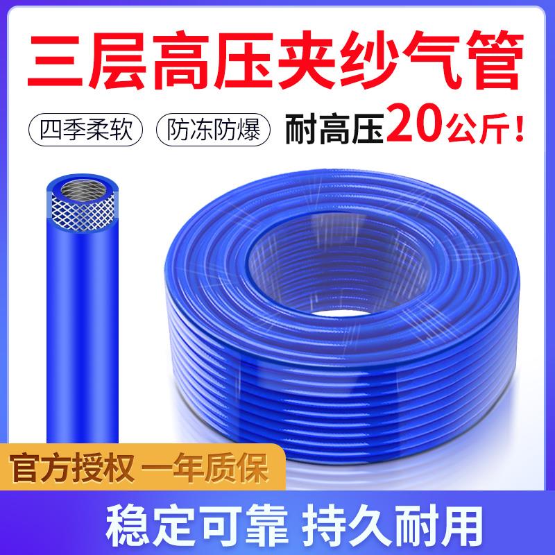 气动PU高压夹纱气管软泵