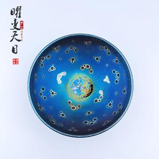 曜变天目名家纯手工收藏级铁胎茶盏茶具主人杯 建阳原矿建盏