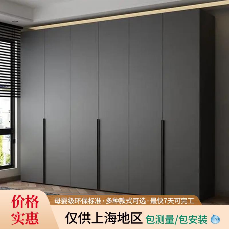 上海全屋定制现代简约衣柜衣帽间榻榻米卧室客厅橱柜颗粒板爱格板