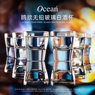 玻璃一口小号子弹杯 Ocean白酒杯家用分酒器2两烈酒杯酒具套装