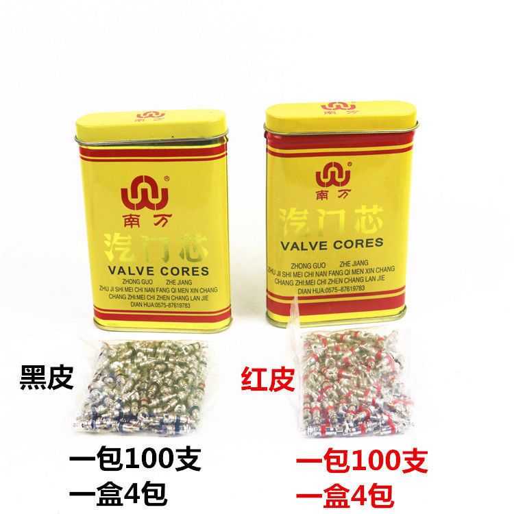 气门芯气门嘴气门心真空胎气门芯通用气门芯400支1盒