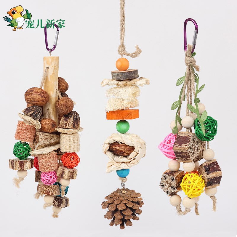 天然果实鹦鹉玩具秋千虎皮牡丹玄凤啃咬杨桃松果玉米藤球鸟玩具