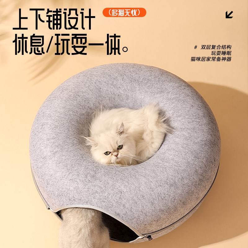 猫窝四季通用冬季保暖小猫躲避屋猫咪钻洞隧道窝幼猫玩具睡觉猫床