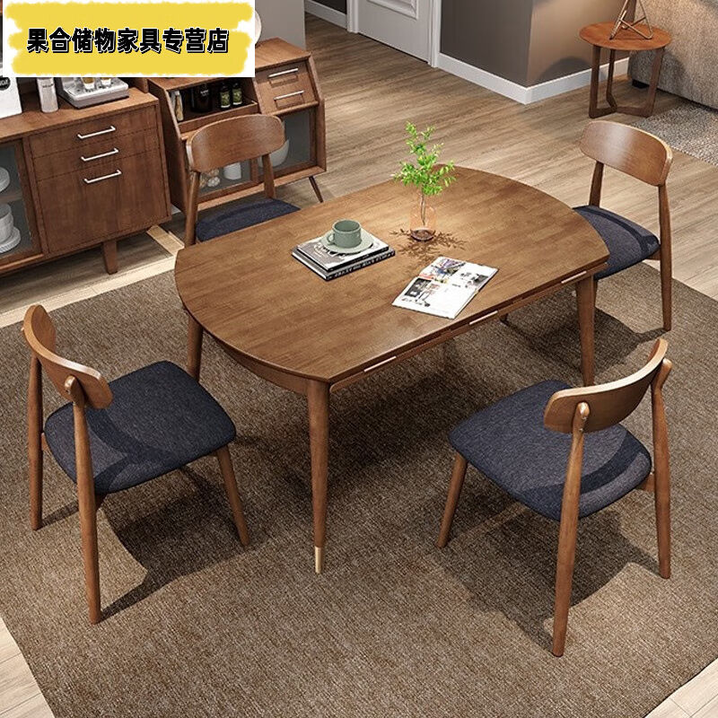 可狄2023新款方桌可变圆桌莱斯实木可折叠伸缩餐桌小户型家用圆形