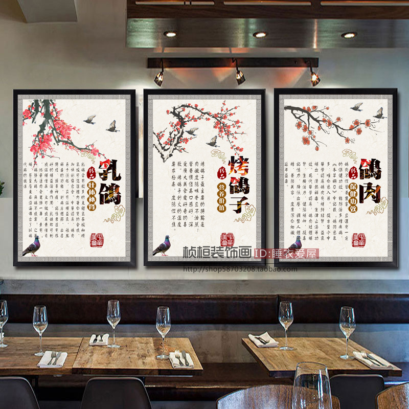 鸽子挂画烤乳鸽装饰画饭店餐厅墙画美食文化壁画盐焗鸽有框无框画图片