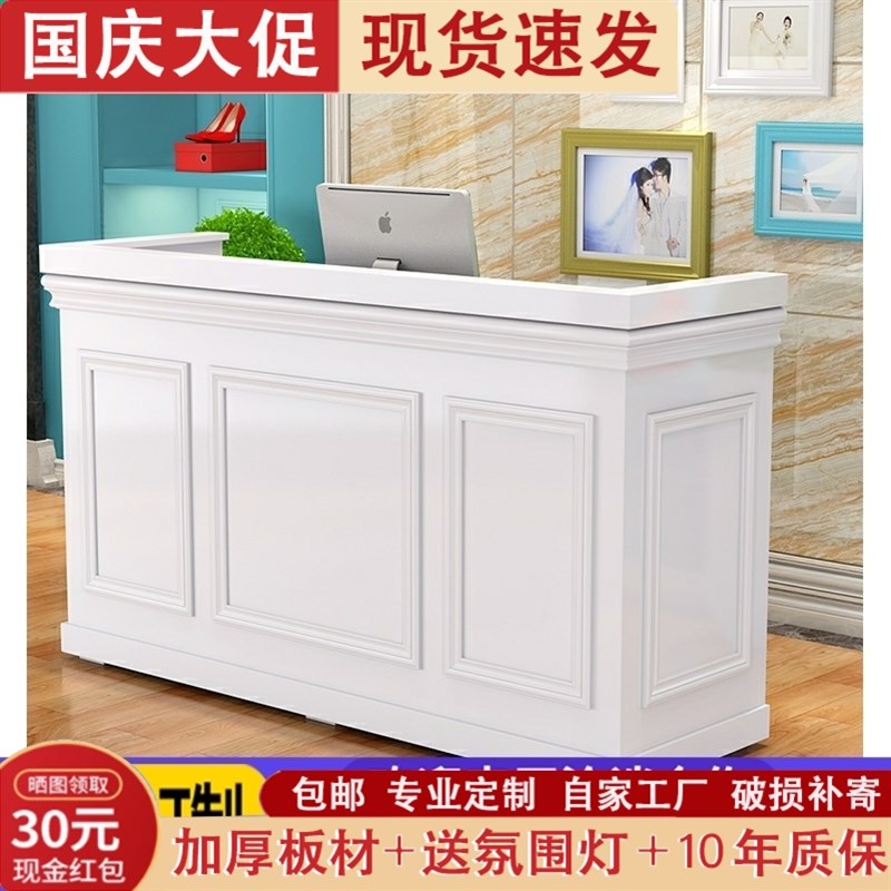 欧式收银台柜台服装店创意接待台美容院店铺小型时尚吧台烤漆前台