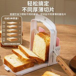 英国吐司切片器切面包刀专用工具土司分片机家用烘焙切割神器模具
