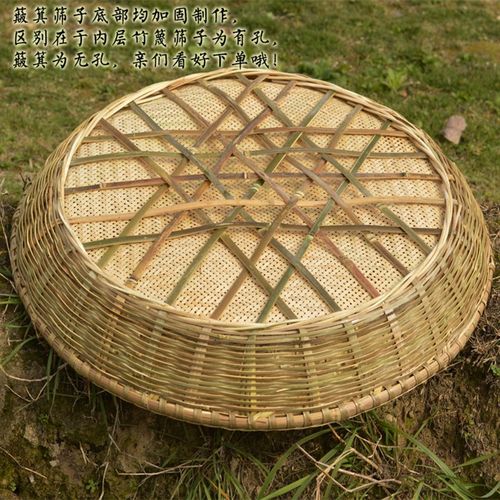 手工竹制编织无孔簸箕筛子竹匾竹编簸箕篮竹制品工艺药匾竹筛包邮