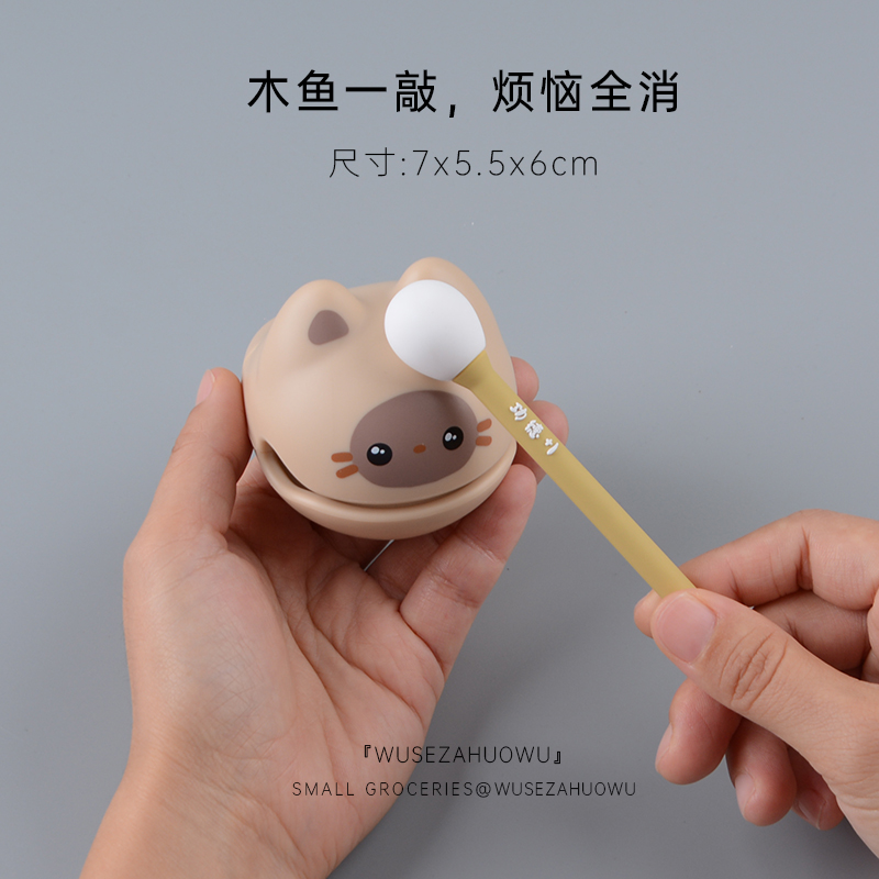 木鱼一敲,烦恼全消桌面摆件可爱柴犬猫咪狗狗办公室可爱解压礼物