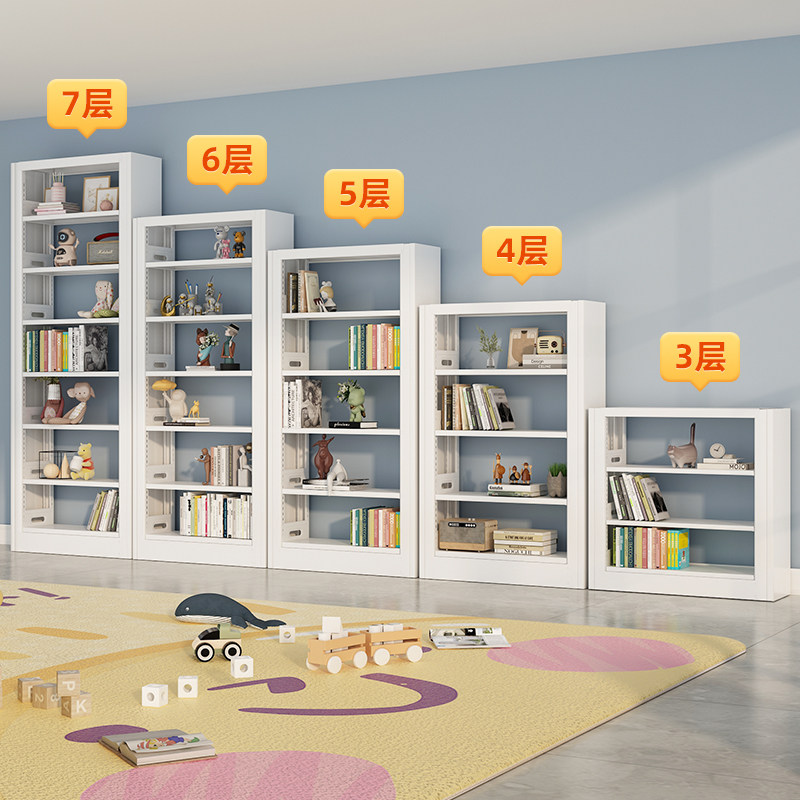 家用图书馆书架七层一体靠墙落地多层钢制学生儿童书柜多层储物架,住宅家具,书架,淘宝优惠券,粉丝福利购,淘宝优惠卷