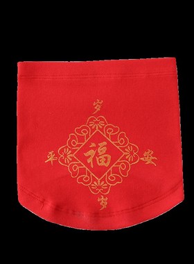 买2送1宝宝肚围纯棉护肚神器婴儿防着凉肚兜红色新生儿用品护肚脐