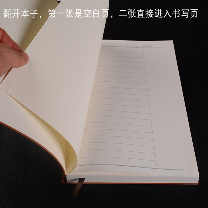 分栏笔记本加厚宽行距16K仿软皮面记事本b5宽条格本带备注修正栏