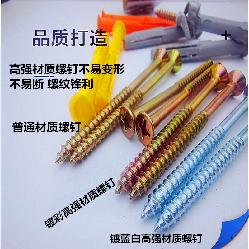 吊柜专用膨胀螺丝螺栓塑料pp空心砖泡沫砖大涨力多用膨胀管泡沫墙