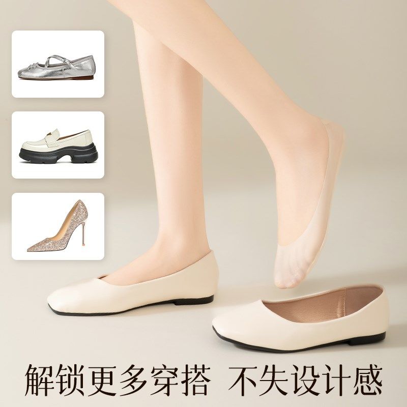 船袜女防滑不掉跟2025新款浅口隐形任意剪夏季薄款女士高跟鞋袜子,女士内衣/男士内衣/家居服,船袜,淘宝优惠券,粉丝福利购,淘宝优惠卷